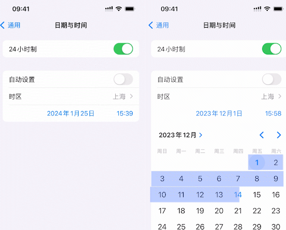 定城镇苹定城镇果维修网点分享为什么屏蔽iOS更新会失效