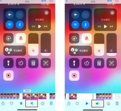 定城镇苹果15维修网点分享iPhone15录屏没有声音怎么办 