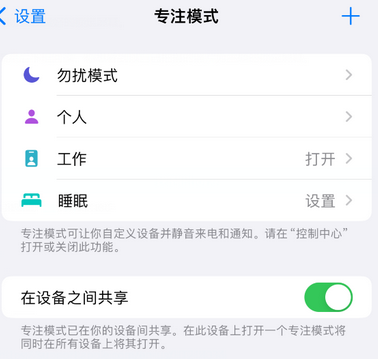 定城镇iPhone维修服务分享可在指定位置自动切换锁屏墙纸 