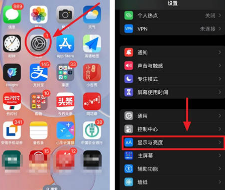 定城镇苹果15换屏服务分享iPhone15屏幕常亮怎么办 