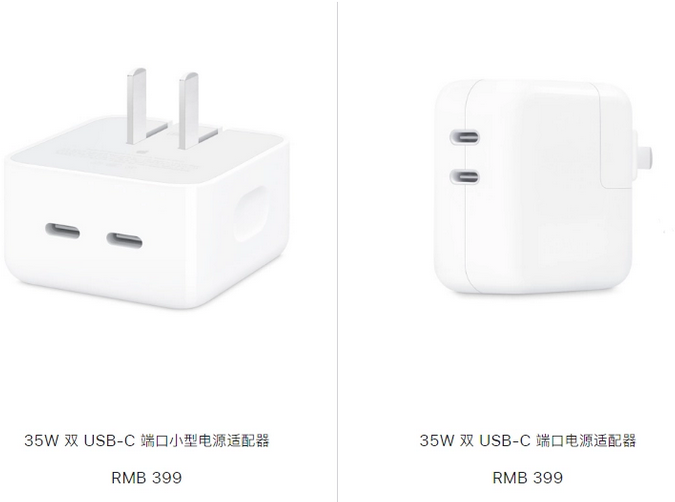 定城镇苹果15服务店分享iPhone15系列会不会有35W有线充电