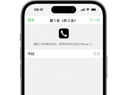 定城镇apple维修店分享如何通过iCloud网页查找iPhone位置