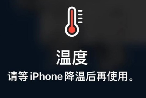 定城镇苹果维修站分享iPhone手机发烫严重怎么办 