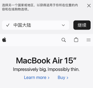 定城镇apple授权维修如何将Safari浏览器中网页添加到桌面