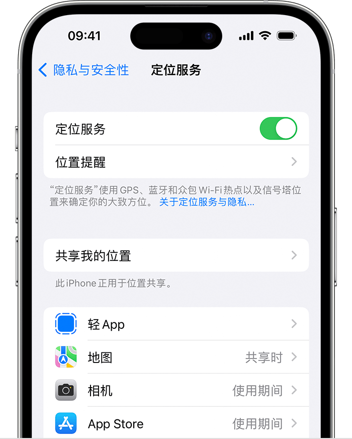 定城镇苹果维修网点分享如何在iPhone上阻止个性化广告投放 