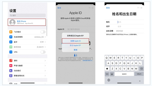 定城镇苹果维修网点分享:Apple ID有什么用?新手如何注册iPhone14 ID? 