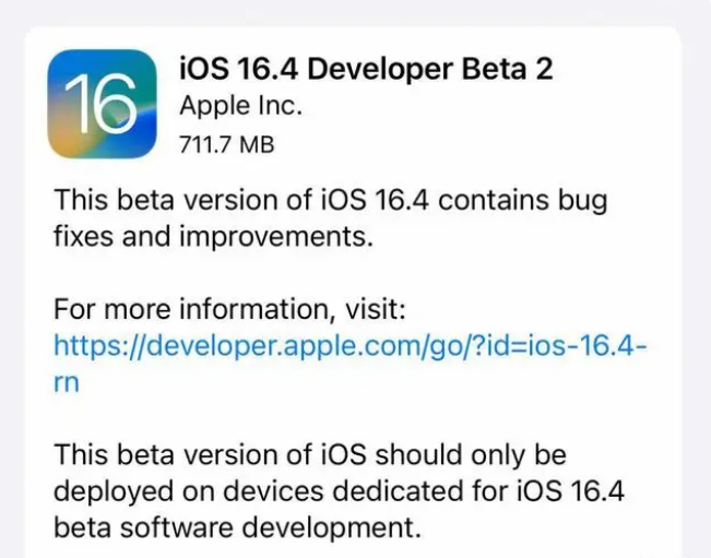 定城镇苹果手机维修分享：iOS16.4 Beta2升级建议 