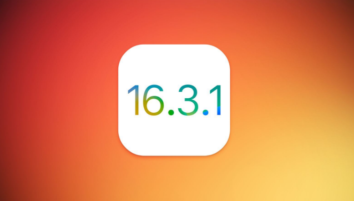 定城镇苹果维修网点分享iOS 16.3.1更新内容汇总 