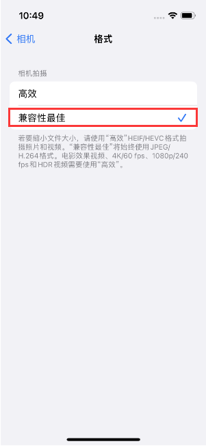 定城镇苹果14维修店分享iPhone14相机拍照不清晰，照片发黄怎么办 