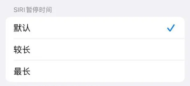 定城镇苹果维修分享iOS 16上隐藏的Siri的四种新用法 