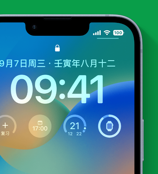 定城镇苹果手机维修分享官方推荐体验这些 iOS 16 新功能 