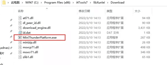 定城镇苹果手机维修分享虚拟定位弹窗提示”下载组件失败，请重试！“解决办法 