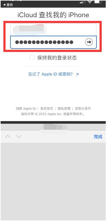 定城镇苹果13维修分享丢失的iPhone13关机后可以查看定位吗 